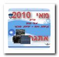 ����� ���"� ����� ��� 2010
