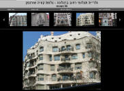 גלריית תצלומים מברצלונה - צלמת קטיה שורצמן