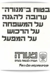 ����� ������ ���� �� �����