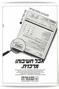 ����� ������ ������� ������