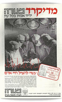 ������ �����