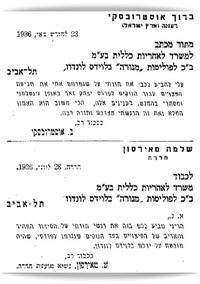 ���� ���� ������ ��� 1938 ���� ������� ������� ������ �������