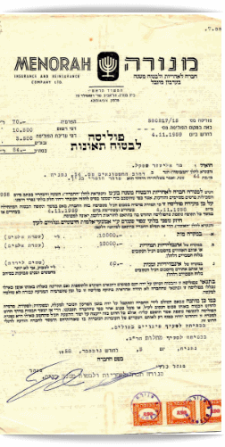 ������ ����� ������ �� �����