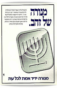 ����� �� ���, ������ �� �����