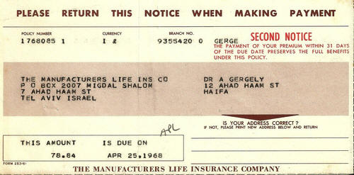 קבלה של חברת מנולייף