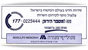 ������ �� ������� �����