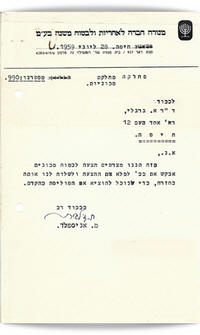 ���� �� ����� �����