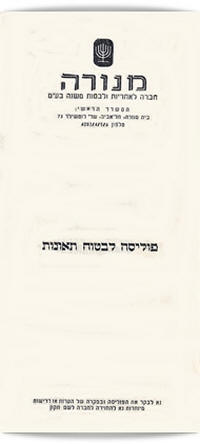 ����� �� ����� ������ ������ ������ �� �����