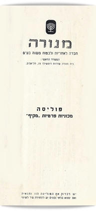 ����� �� ������ ����� ��� �� �����