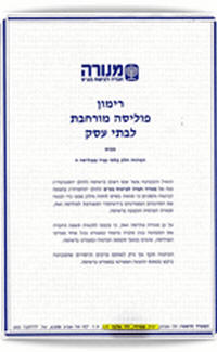 ������ ���� �� ����� ������ ��� ���