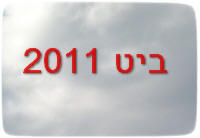  2011 -    
