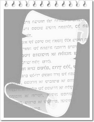 איור של רשימה