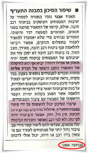 ��� ������ �� ���� ������ ���� 1994 ����� ����� ����� ����� ���� ����