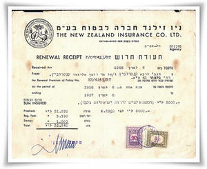      1958