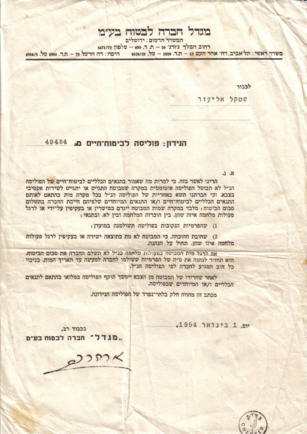          1954