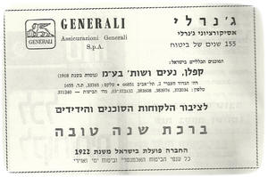        1985