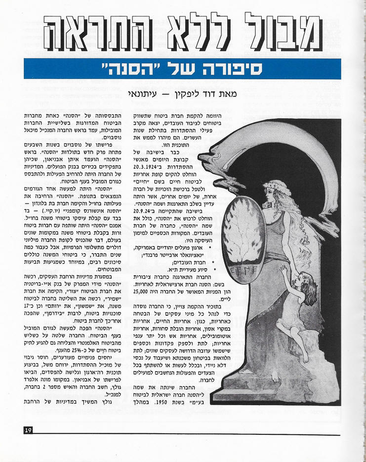 ������ �� ���� ����