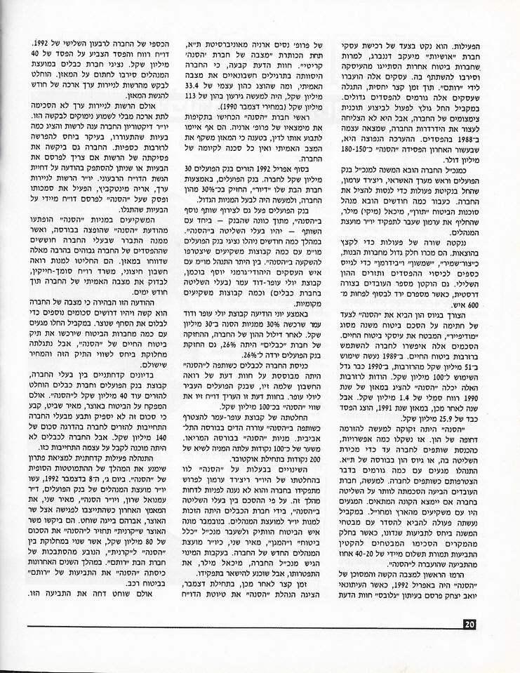 ������ ������ ����