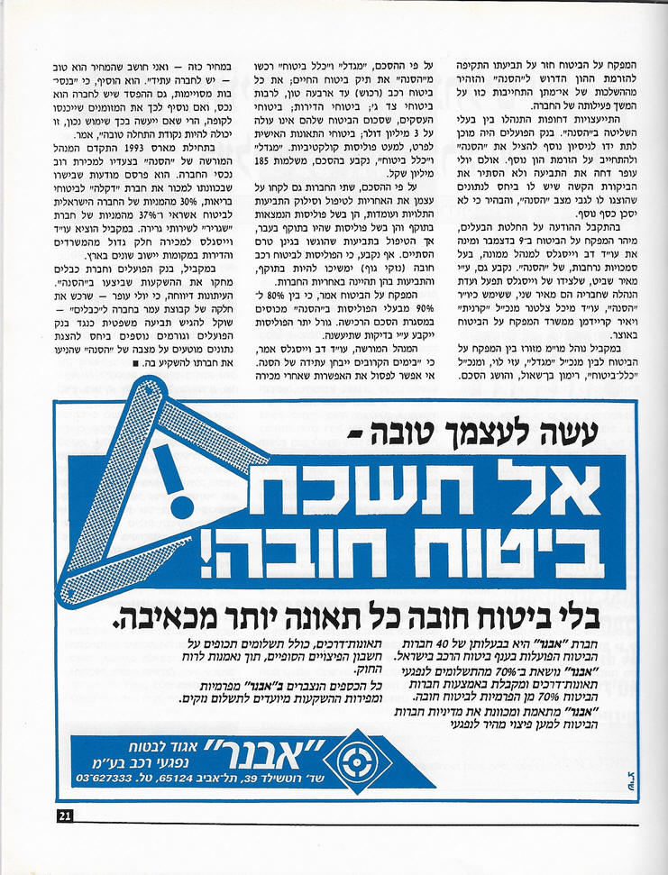 ���� - ��� �����