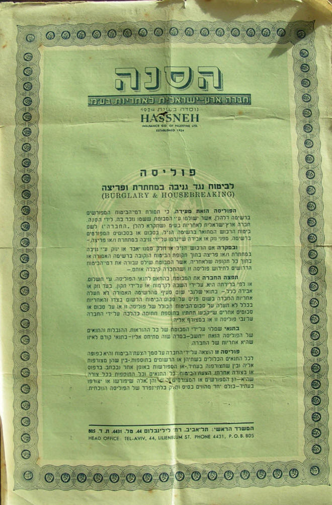 ������ �� ���� ���� ������ ��� ����� ������ ������