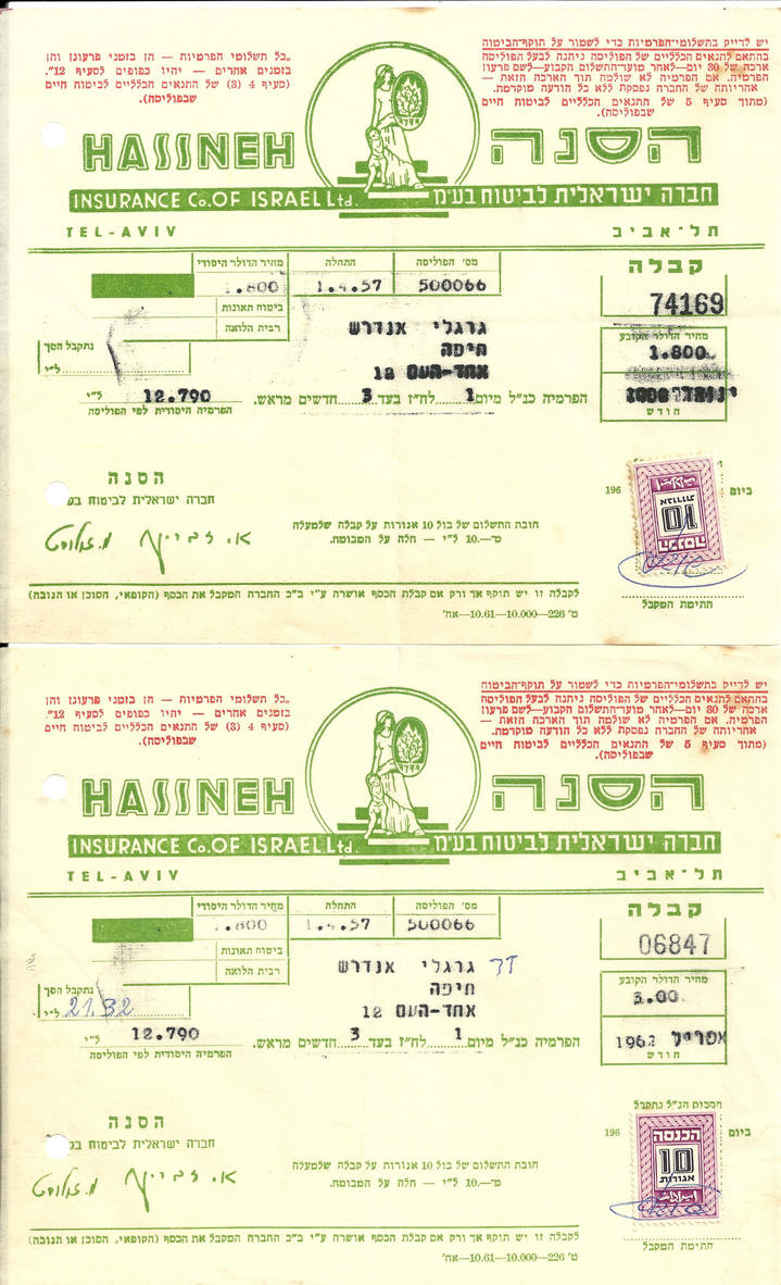 ����� ��  ���� ���� ���� 1957