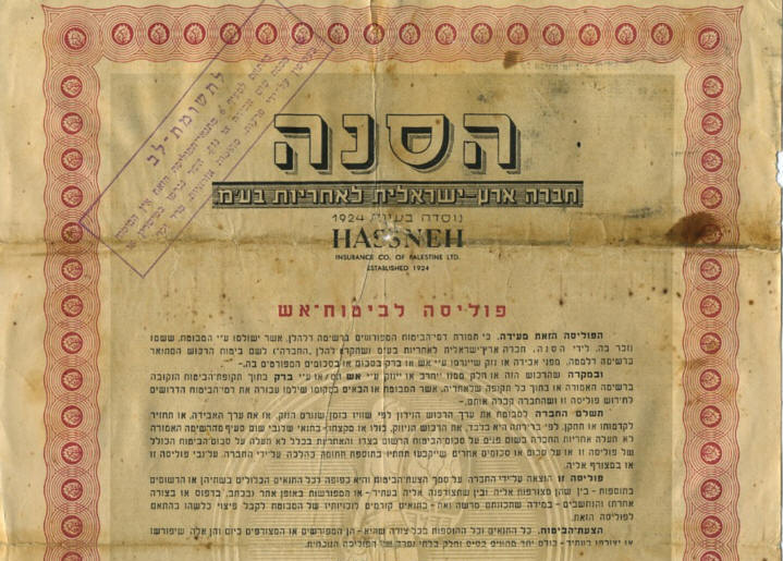 ������ ������ �� �� ���� ���� ���� 1944