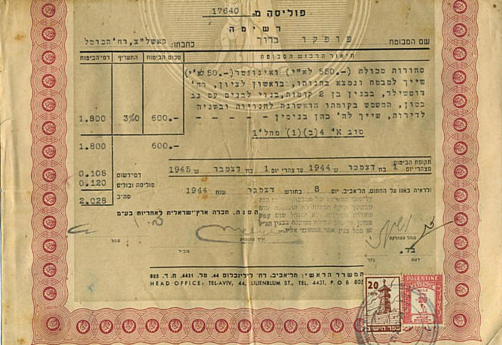 ������ ������ �� �� ���� ���� ���� 1944 ��� 2