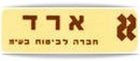 לוגו של חברת ארד