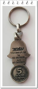 ����� ������� �� ���� ��� ������ ���� ������� �� ���� ��, ���� ��"� ��� ����� ����