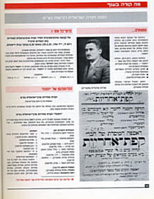 ����� ������ ���� - ����� ������ ������ 1993