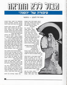 ����� ���� ��� �������� ��� ������