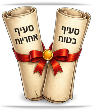 אילוסטרציה של שתי מגילות קלף. על אחת מהן בתוב "סעיף אחריות" ועל השניה "סעיף ביטוח" והן כרוכות בסרט אדום. בעזרת בינה מלאכותית