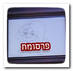 צילום אילוסטרציה של פרסומת ספאם