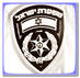 רישום של סמל המשטרה