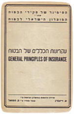 ����� ����� ��� ����� ������� "�������� ������� �� �����"