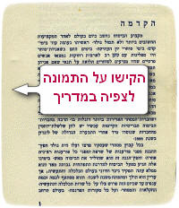 ����� �� ������ ����� ������ ������ �� ��� �.�. ������ ���� 1931