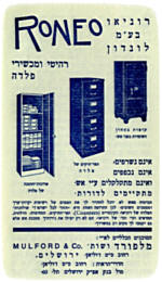 ������ ������ ������� ���� ������ ����� �� ���� 1931