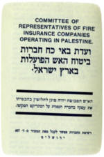 ������ ���� ����� �� ���� 1931 �� ����� ������