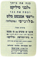 ������ ����� ����� ���� ����� ����� �� ���� 1931