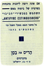 ����� ������� ����� ������� ���� ����� ������ �� ���� ����� ����� �� ���� 1931