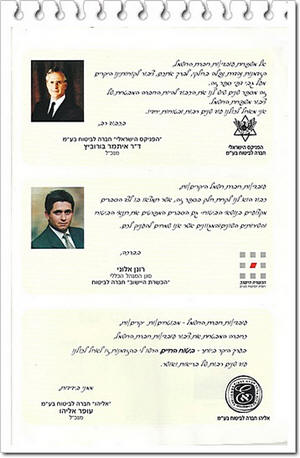 ����� ������� �� ����� ������