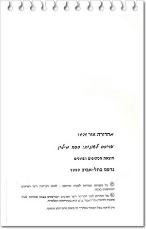 ��� ������ �� ����