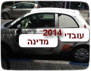          2014