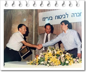 מרדכי מונין, עם זאב בן יצחק ועופר אליהו, ז"ל