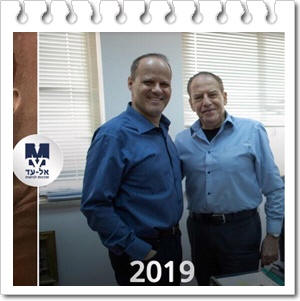 מרדכי מונין, ז"ל עם בנו אריאל בסוכנות הביטוח אל-עד