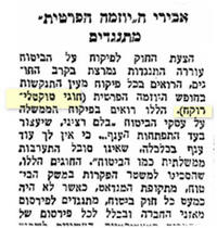  1951       