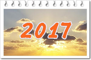 ����� 2017 �� ��� �����