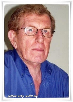 ���� ������ �����, ������� ����, �"�