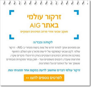 ������ �� ������ �� AIG