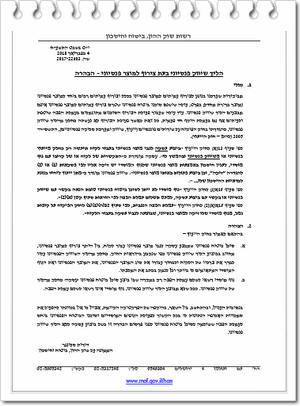 ���� ������ �� ������ �� ������ ������ ����� �����